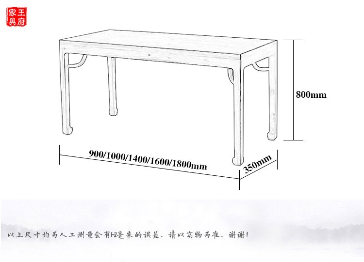 新中式实木简约现代茶桌尺寸